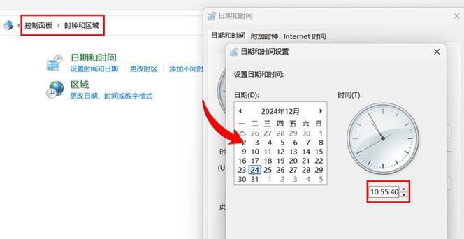电脑时间显示错误的原因及解决方法（时间同步问题可能导致电脑时间错误，如何解决？）