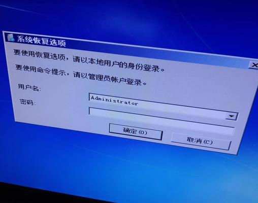 电脑内存分配加载错误的解决方法（解决电脑内存分配加载错误，提升电脑运行效率的关键技巧）