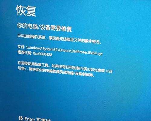 TroubleshootingComputerErrorMessages（解决电脑错误提示）