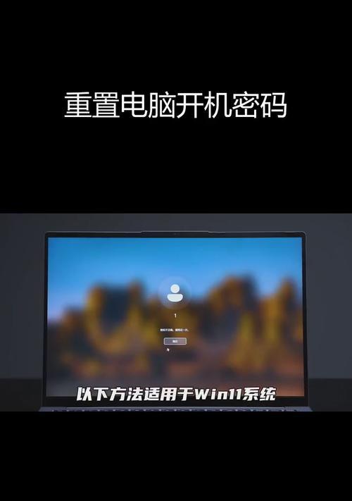 电脑重置出现意外错误的解决方法（应对电脑重置过程中可能出现的问题，避免意外错误发生）