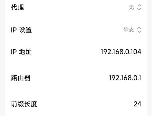 解决电脑显示输入宽带密码错误的问题（掌握关键步骤，轻松解决宽带密码错误）