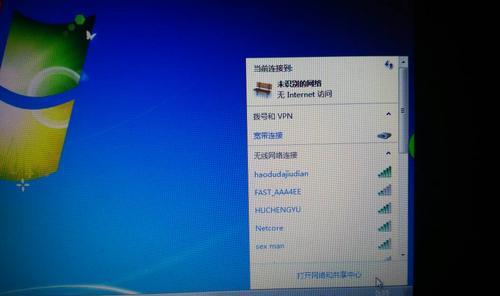 解决电脑拨号上网769错误的方法（探索解决方案，让上网更加便捷）