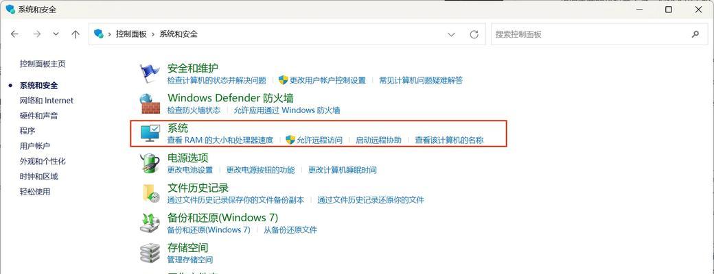 电脑乱码的原因及解决方法（配置错误是导致电脑乱码的主要原因）