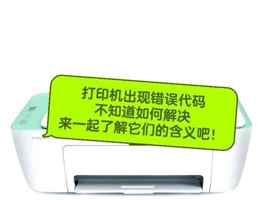 解决惠普电脑系统错误的有效方法（简单易行的解决方案，让你摆脱烦恼）