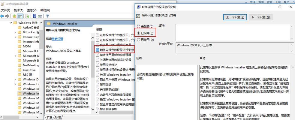 微星笔记本Win10驱动安装教程（详细教你如何在微星笔记本上安装Windows10驱动）