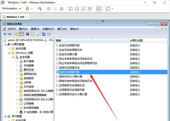 如何使用exe程序界面修改工具进行定制化操作（教你轻松修改exe程序界面，实现个性化需求）