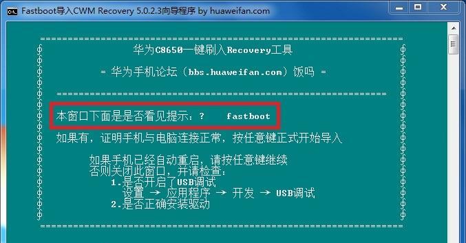 简单使用一键装机工具完成电脑软件安装（快捷高效的一键装机工具让你省时省力）