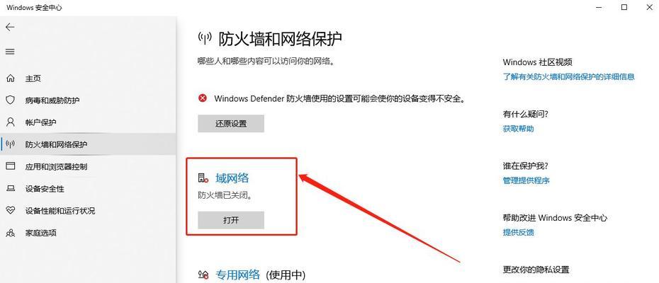 电脑显示105错误代表什么问题？（探索电脑显示105错误的原因与解决方法）