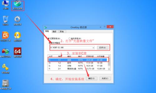启动页制作教程（以简单易学的方法，让你的启动页与众不同）