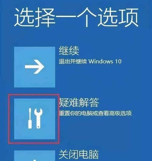 电脑开机黑屏系统错误恢复指南（解决电脑开机黑屏问题的有效方法）
