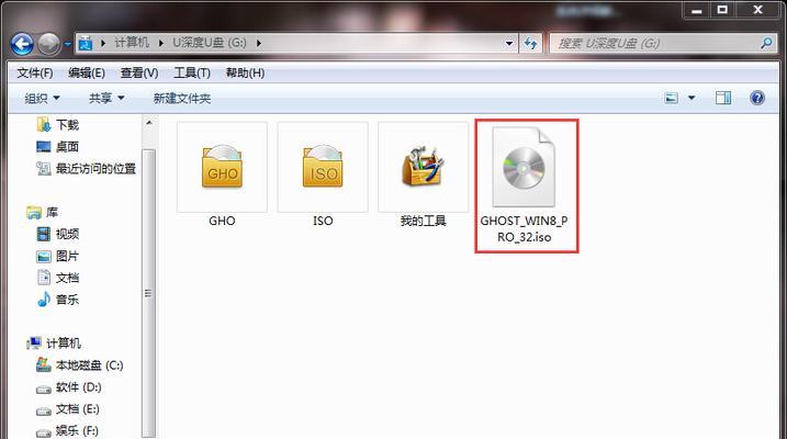 u深度重新系统教程（打造高效安全的个人电脑环境，实现你的技术梦想）
