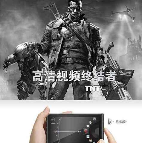终结者电脑版格式错误问题解决方案（解决终结者电脑版格式错误，让游戏畅玩无忧）