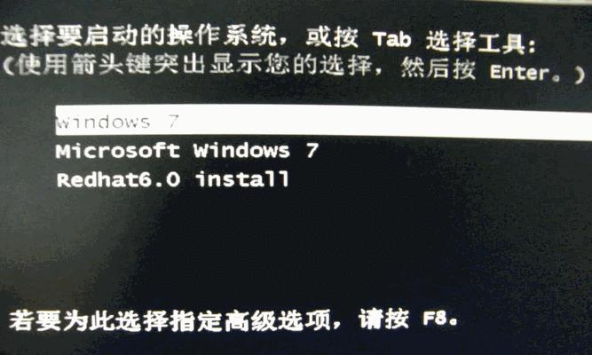 探索Wingrub教程（使用Wingrub引导器，轻松管理多重操作系统的启动）