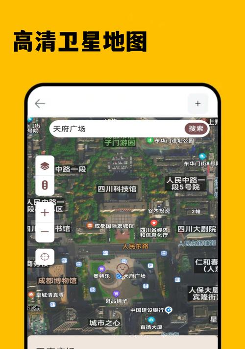 探索世界的最佳助手——卫星地图软件推荐（发现未知领域，畅游全球之最）