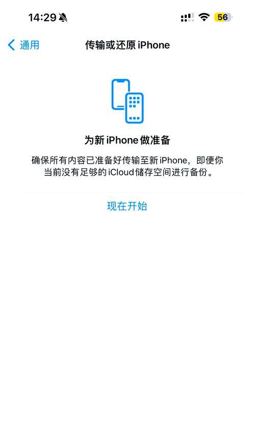 如何恢复被删除的微信聊天记录（通过备份文件恢复微信聊天记录）
