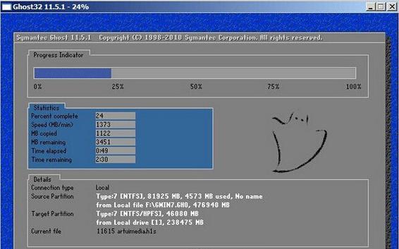 如何用Dell改装Win7系统（一步步教你将Dell升级为Windows7系统）