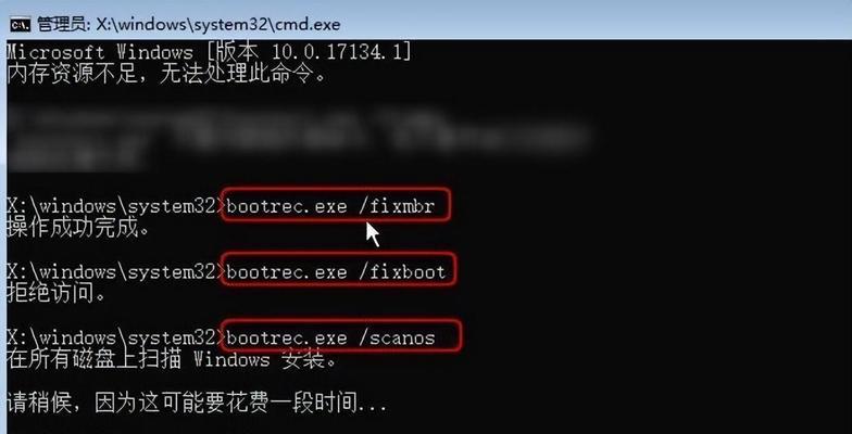 电脑硬件参数错误的原因和解决方法（深入探究电脑硬件参数错误的根源，详解解决方案）