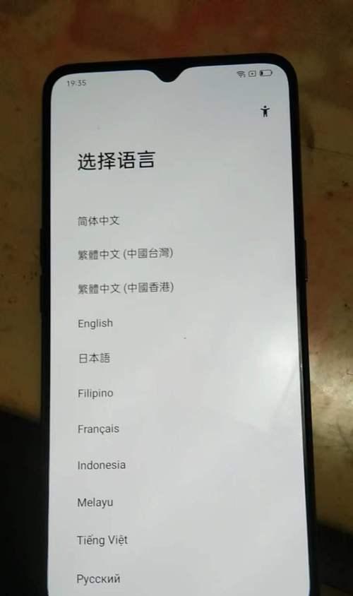 破解oppo手机屏幕锁的手把手教程（轻松解开oppo手机屏幕锁，忘记密码不再是问题）