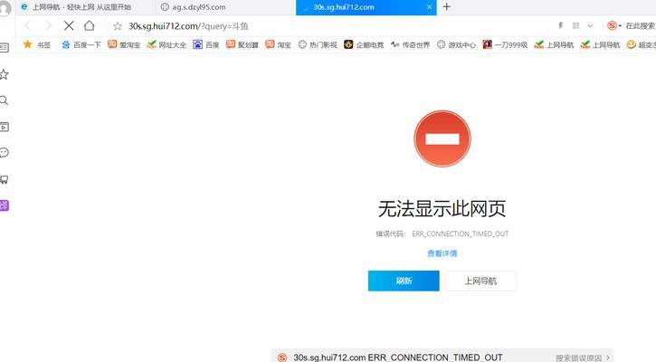电脑连不上网错误651的原因和解决方法（详解电脑无法上网错误651的具体原因以及解决方案）