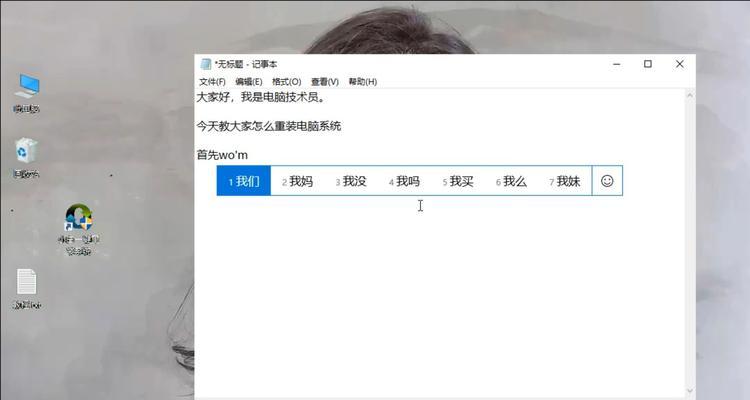 使用Win7光盘安装系统的详细教程（Win7光盘安装系统教程及注意事项）