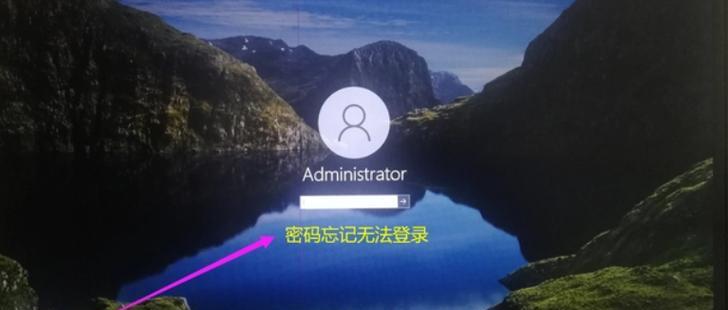 电脑登录不使用密码错误的解决方法（简化登录流程，提高安全性）