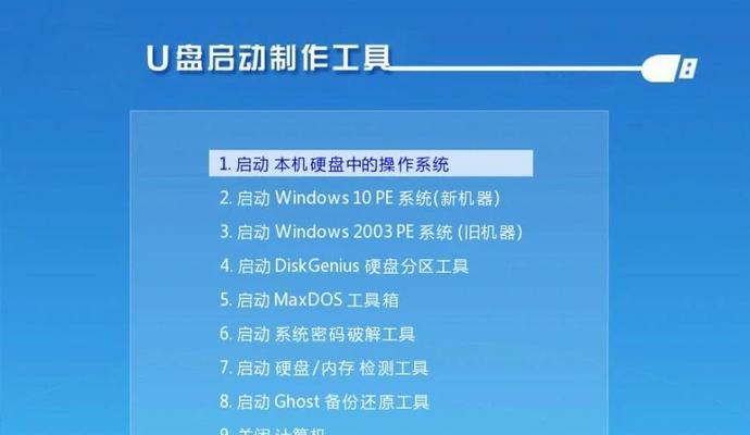 深度完美XP纯净版安装与使用教程（帮您轻松体验纯净、稳定的深度完美XP系统）