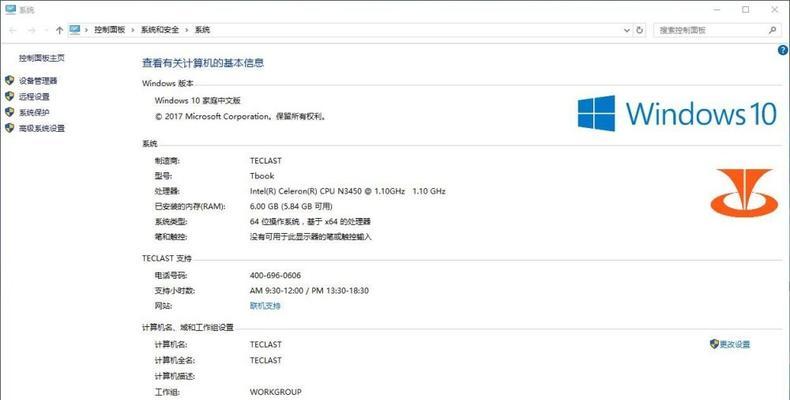台电F7装系统教程（简明易懂的教程分享，让你的台电F7焕然一新）