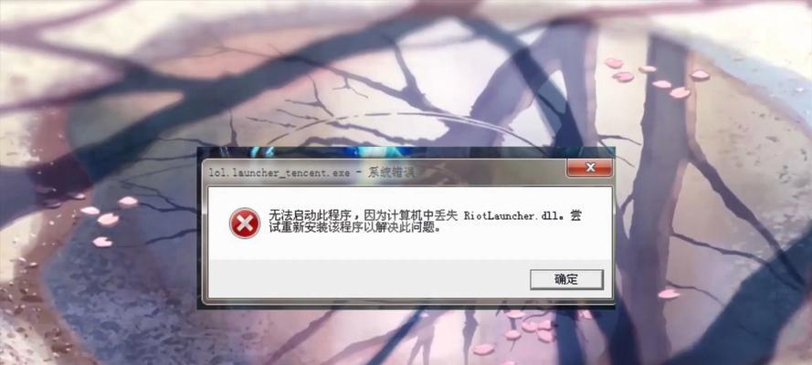 电脑发生错误（优化电脑内存使用，提高运行效率）