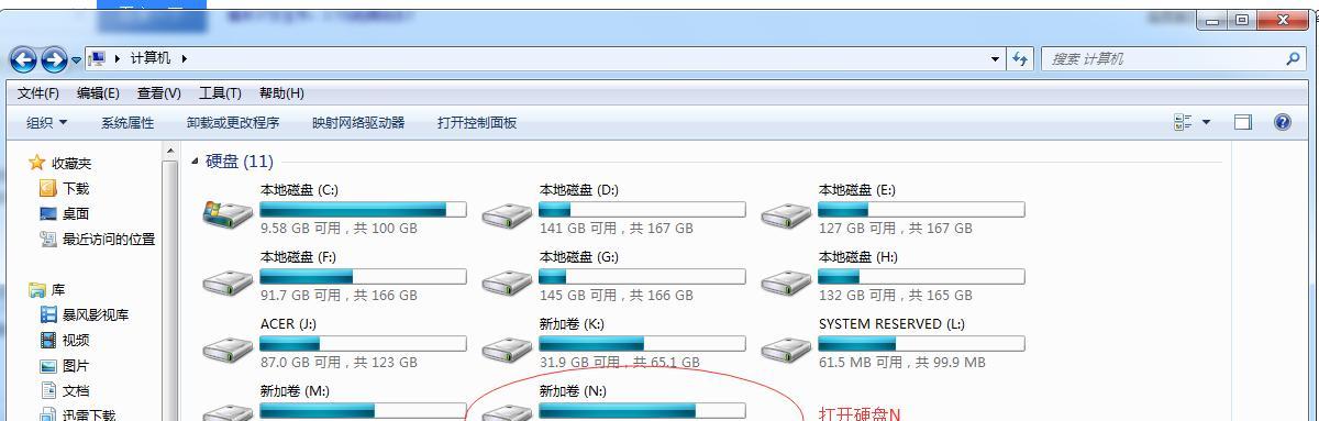移动硬盘作为系统盘教程（简单易行的操作方法及注意事项）
