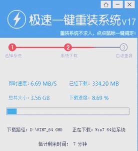 电脑一键重装Win7系统教程（轻松操作，快速恢复电脑原始状态）