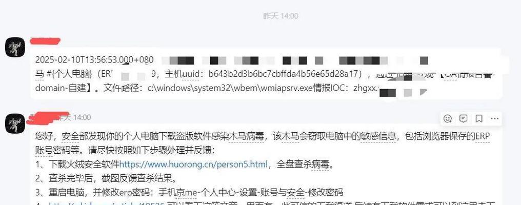 解决戴尔电脑设置密码提示错误问题的方法（戴尔电脑密码提示错误的原因及解决方案）