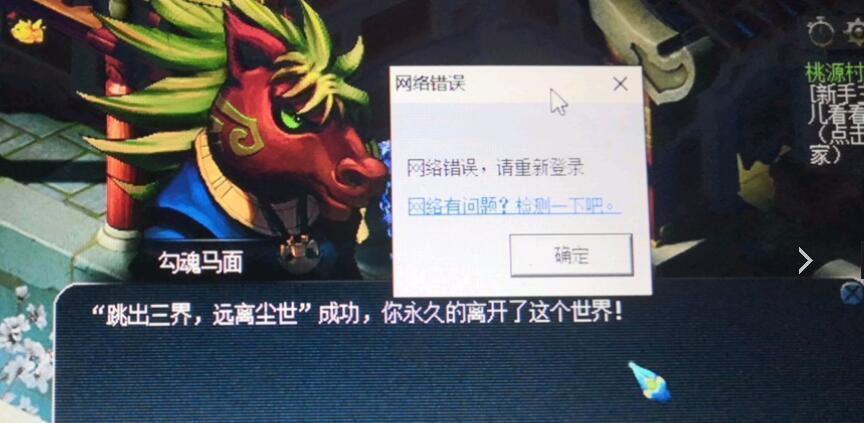 梦幻西游电脑版错误升级（从问题到解决方案，让游戏更畅快）