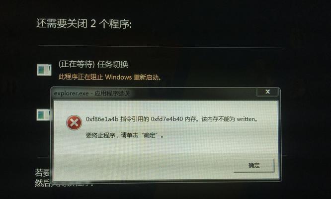 金山文档电脑不显示错误的解决方法