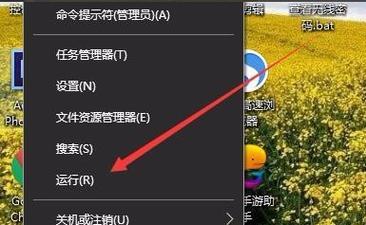 解决手提电脑错误1068的方法与技巧（修复手提电脑错误1068的简易步骤与技巧）