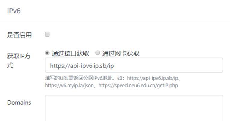 解决电脑域名密码错误的方法（忘记或重置电脑域名密码？请按以下步骤进行操作）