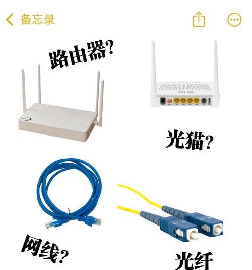 TP-Link路由器桥接教程（如何将TP-Link路由器桥接以实现更广范围的无线网络覆盖）