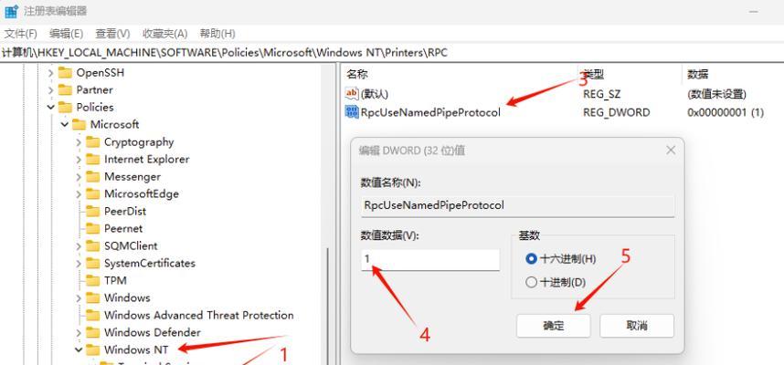 电脑打印状态错误的解决方法（解决电脑打印状态错误的技巧和注意事项）