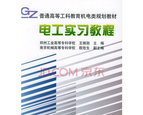 W104k对齐教程（通过学习W104k对齐教程，提升网页排版效果的关键技巧）