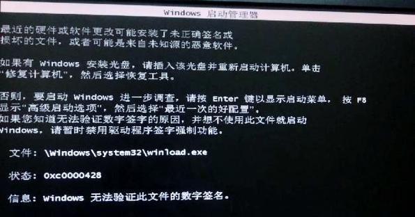 解决电脑上操作错误的有效方法（以为导向的错误处理技巧）