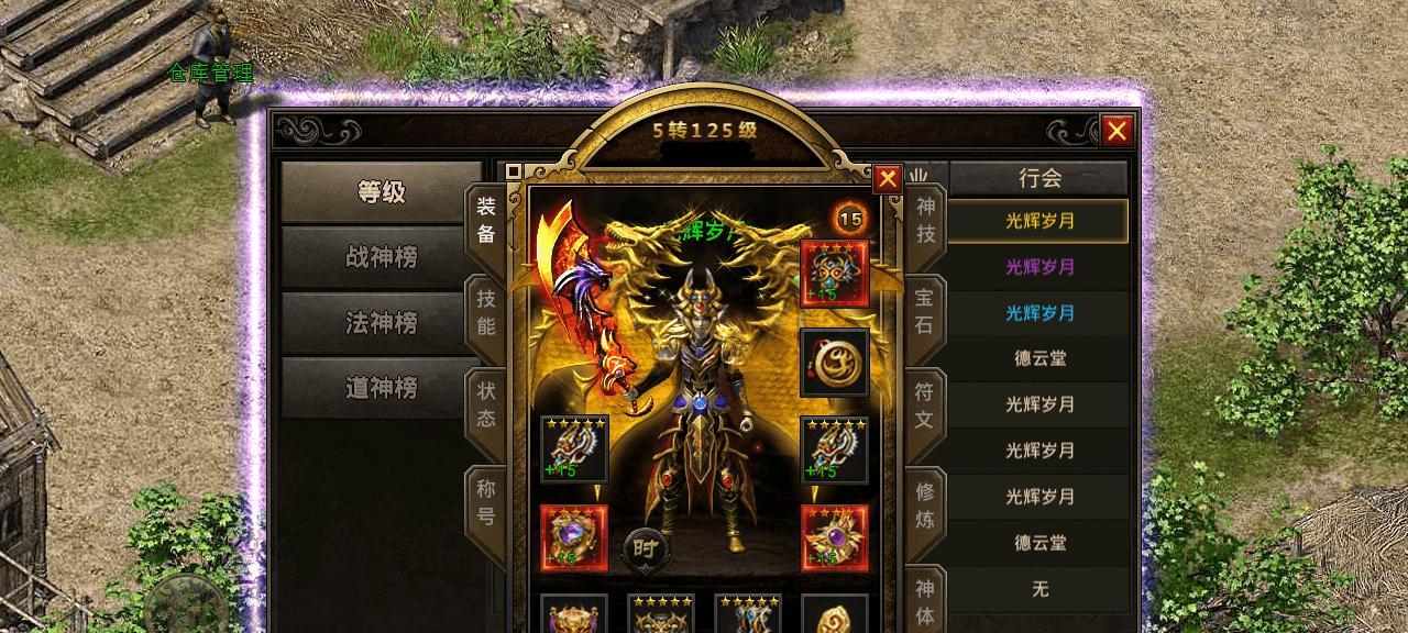 万能U盘使用教程（解决各类数据传输问题的利器——万能U盘）