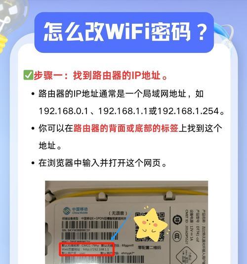 解决电脑显示WiFi密码错误的问题（如何快速修复电脑无法连接WiFi的情况）