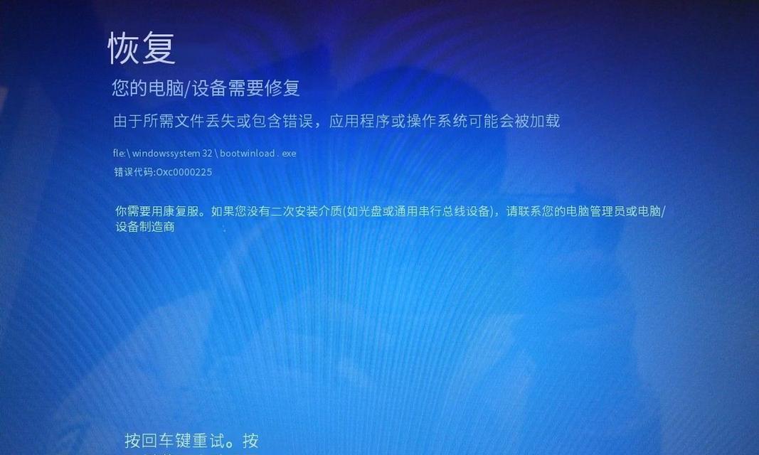 解决苹果电脑显示Windows错误的有效方法（修复苹果电脑上Windows错误的关键技巧与建议）