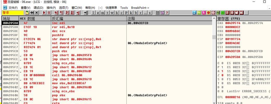 用PE工具教程解密码（学习PE工具教程，轻松破解密码的秘诀）