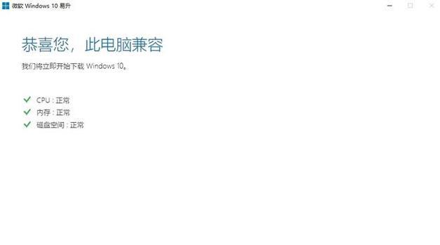 解决Win10电脑IP地址错误的有效方法（IP地址设置问题及解决方案）