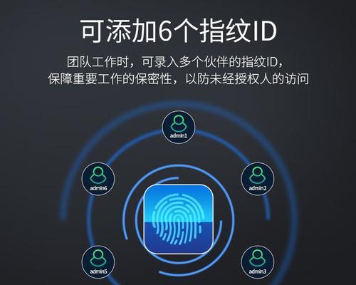 指纹U盘解锁教程（一指解锁，数据随心存储，指纹U盘保护您的私密信息）