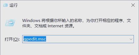 如何修改电脑密码提示（提高电脑账户安全的关键措施）