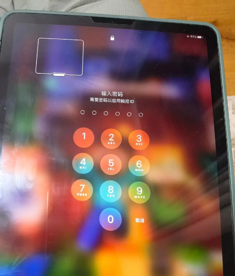 解决链接电脑密码错误问题的方法（密码错误时如何正确连接电脑）