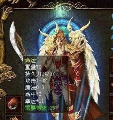微星主板装机教程（详细介绍微星主板装机步骤和技巧，助力您组建完美电脑！）