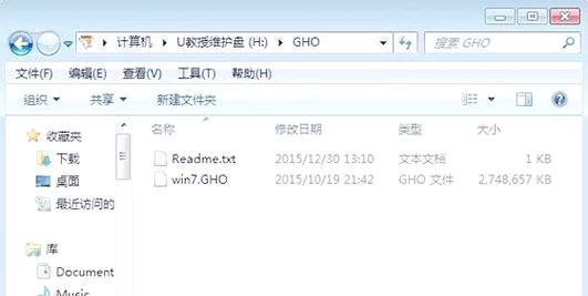 使用HaierU盘重装电脑系统（简单操作，轻松搞定）