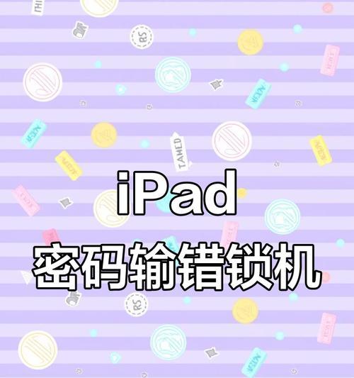 电脑密码显示代码错误的原因分析与解决方法（探究密码显示代码错误的可能性及有效修复措施）